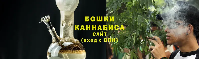 Бошки Шишки THC 21%  где купить наркотик  Ахтубинск 